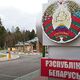 Нужен ли сертификат о прививке от ковида для поездок в белоруссию