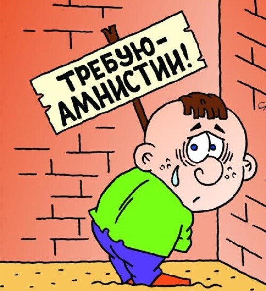 Новый Закон Рожать До 27 Лет