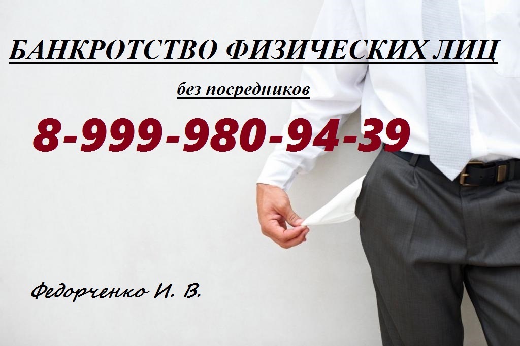 Дарение квартиры детям картинка. Сделка и договор. Дарственная банкротство. Дарственная банкротство. Банкротство.