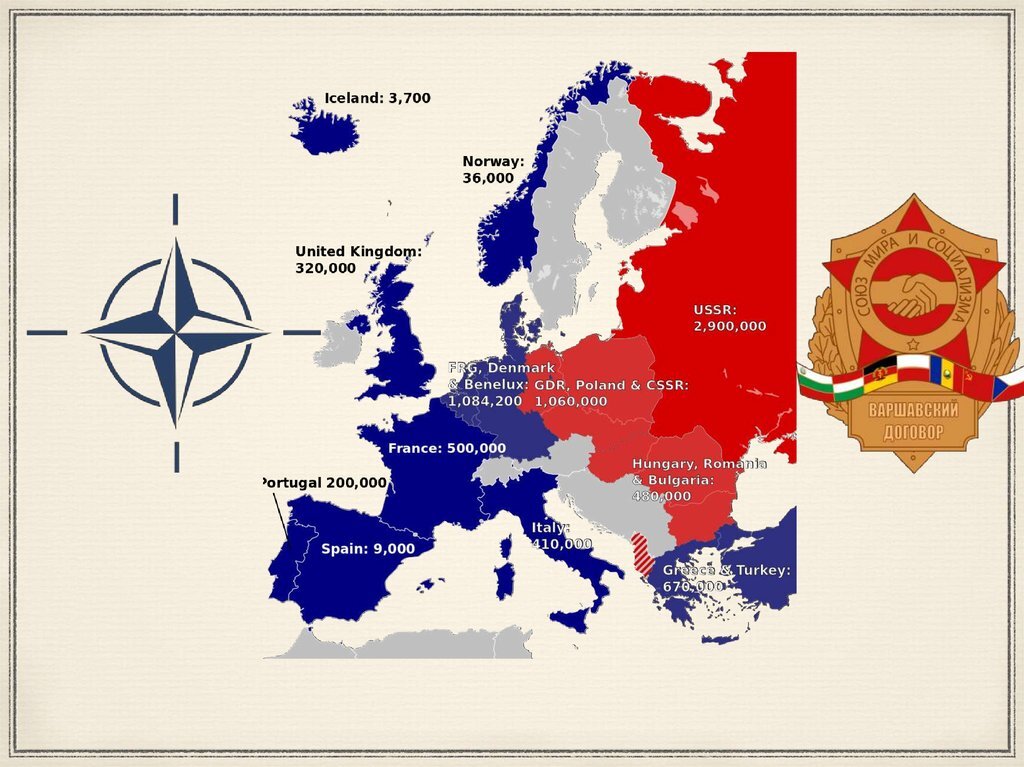 Карта холодной войны европа