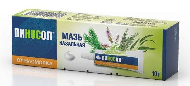 чем намазать нос чтобы не заразиться коронавирусом. Смотреть фото чем намазать нос чтобы не заразиться коронавирусом. Смотреть картинку чем намазать нос чтобы не заразиться коронавирусом. Картинка про чем намазать нос чтобы не заразиться коронавирусом. Фото чем намазать нос чтобы не заразиться коронавирусом