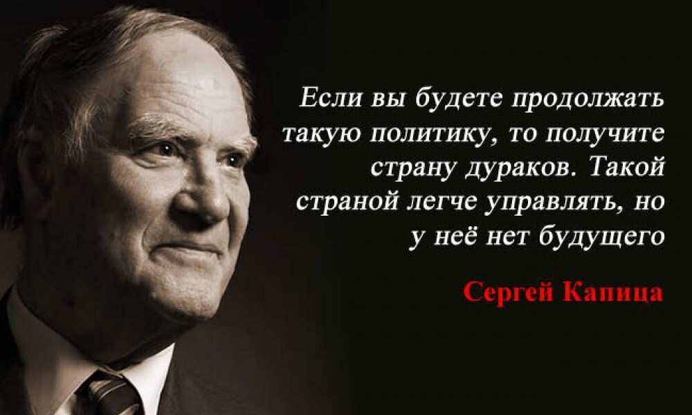 Картинки про подлецов
