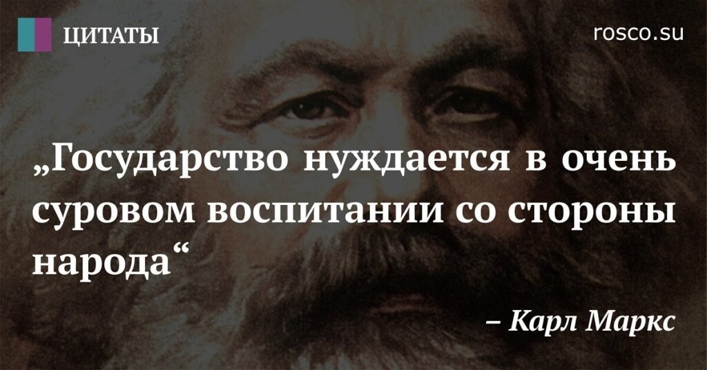 Высказывания о власти. Цитаты про нищету и богатство. Страна забывшая свою культуру историю. Цитаты про идиотов. Цитаты про страну.