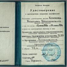 Адвокат Климов Максим Вячеславович, г. Благовещенск