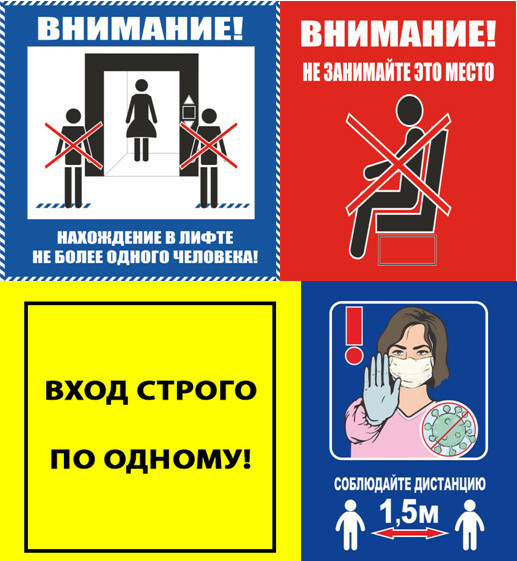 План не продуман