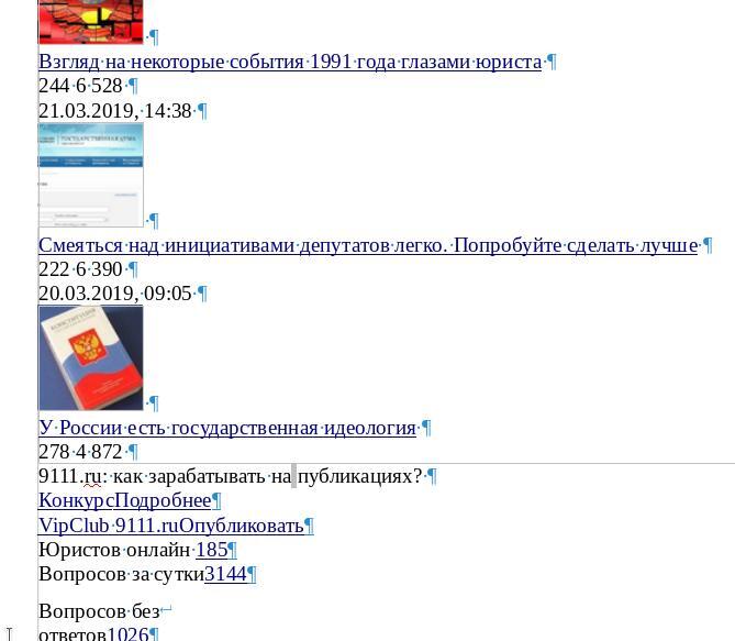 Как сделать список публикаций