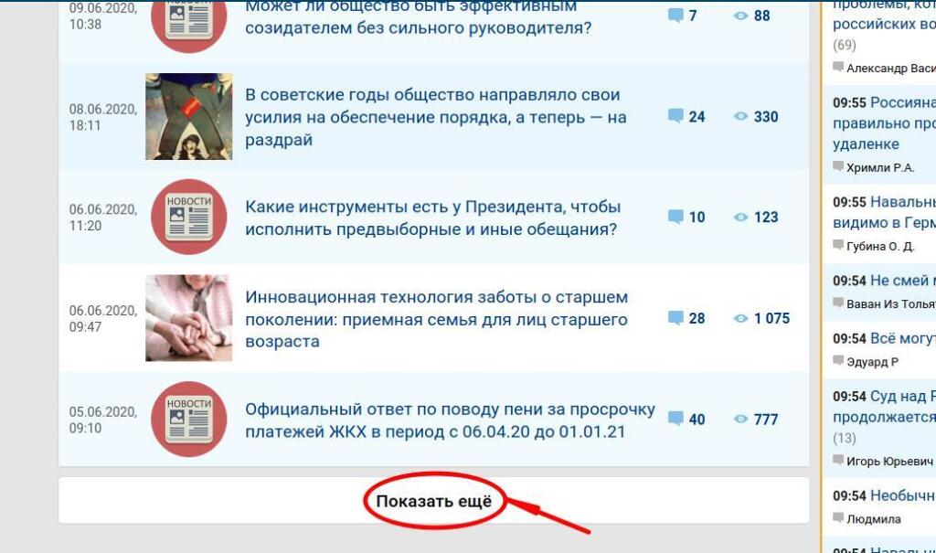Как сделать список публикаций