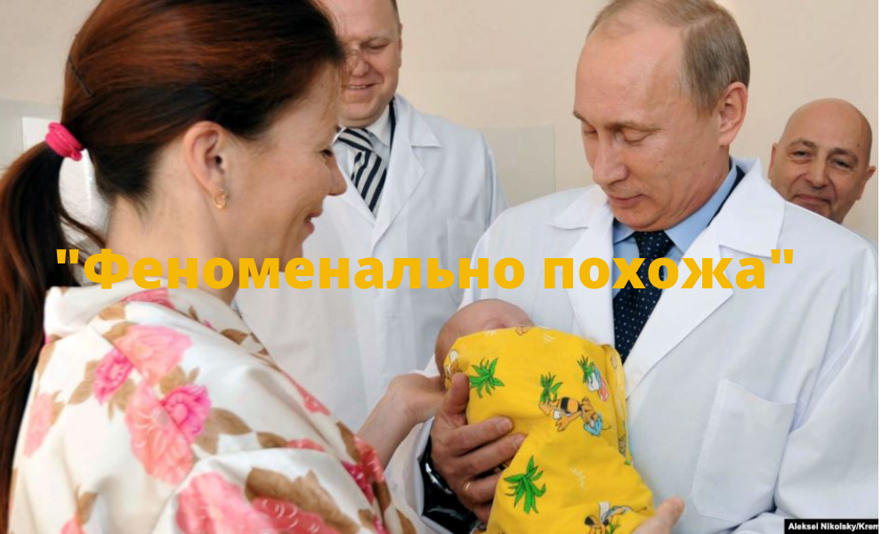 Кривоногих Путин Фото