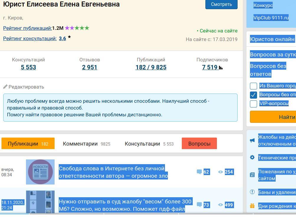 Как сделать список публикаций