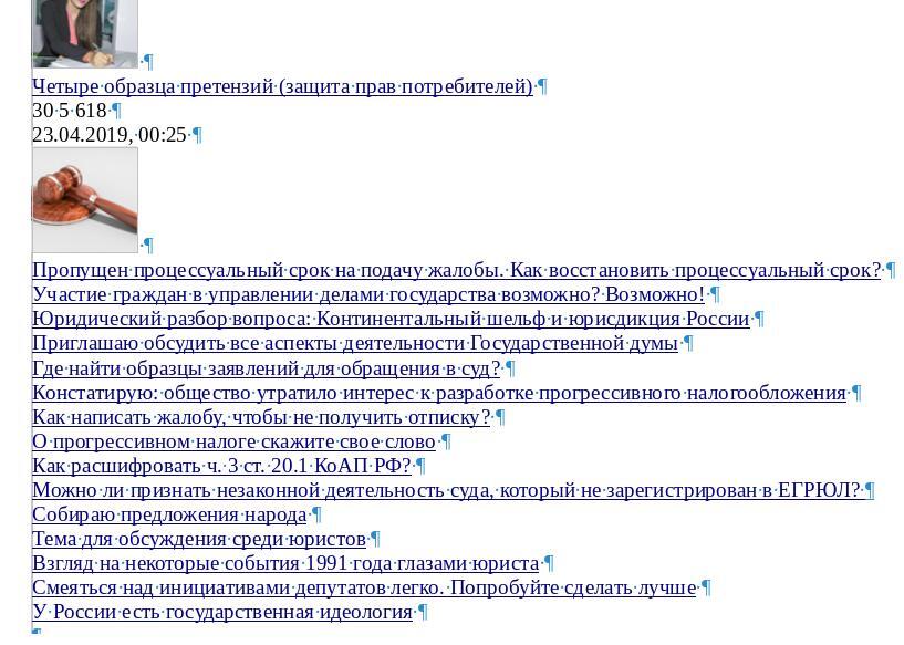 Как сделать список публикаций