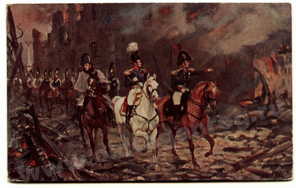 Москва после 1812 года