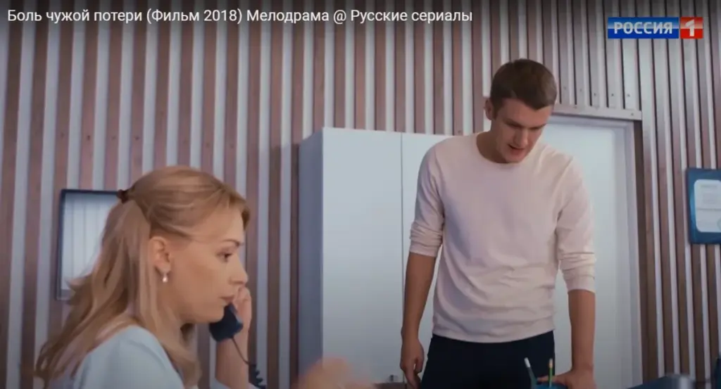 Чужая не болит. Боль чужой потери