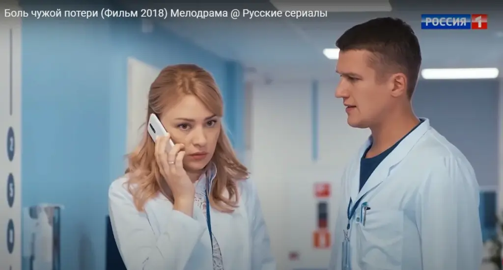 Russkieserialy Сериал След Новые Серии 2022 Года