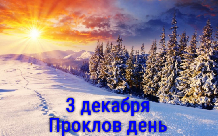 что нельзя делать 2 декабря 2020 года. Смотреть фото что нельзя делать 2 декабря 2020 года. Смотреть картинку что нельзя делать 2 декабря 2020 года. Картинка про что нельзя делать 2 декабря 2020 года. Фото что нельзя делать 2 декабря 2020 года