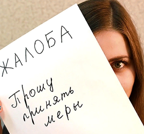 Жалоба на судью в квалификационную коллегию судей