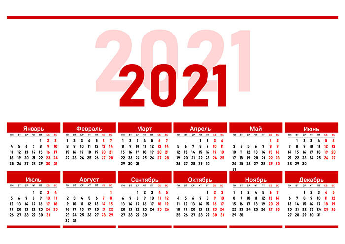 до какого числа работают детские сады в декабре 2020. Смотреть фото до какого числа работают детские сады в декабре 2020. Смотреть картинку до какого числа работают детские сады в декабре 2020. Картинка про до какого числа работают детские сады в декабре 2020. Фото до какого числа работают детские сады в декабре 2020