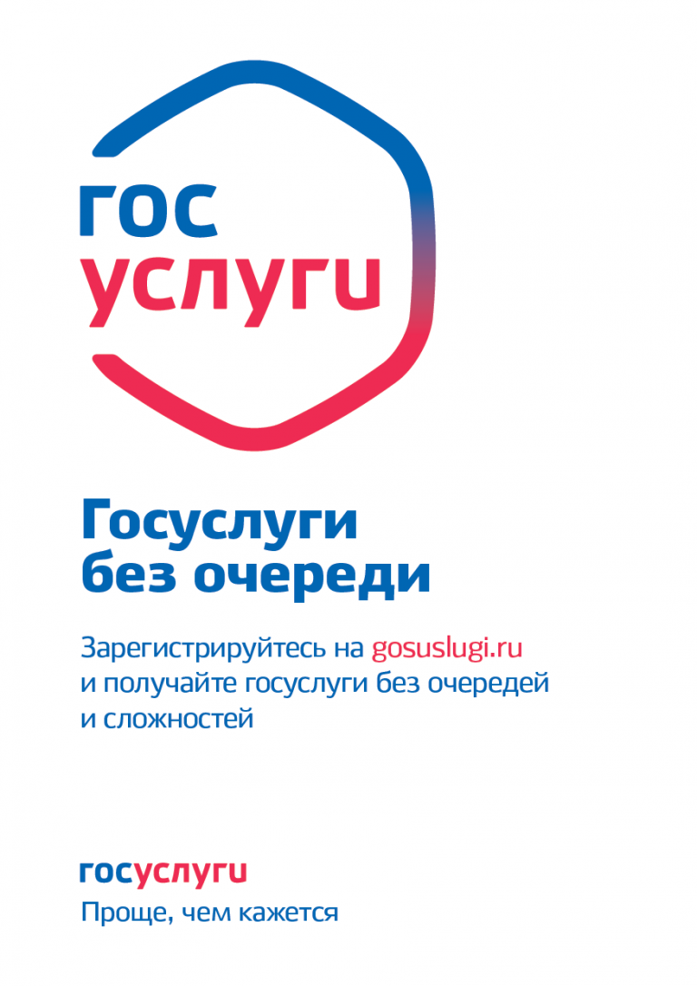 как на госуслугах подключить уведомления о положенных выплатах через мобильное приложение. Смотреть фото как на госуслугах подключить уведомления о положенных выплатах через мобильное приложение. Смотреть картинку как на госуслугах подключить уведомления о положенных выплатах через мобильное приложение. Картинка про как на госуслугах подключить уведомления о положенных выплатах через мобильное приложение. Фото как на госуслугах подключить уведомления о положенных выплатах через мобильное приложение