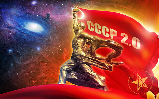 можно ли вернуть социализм в россию. Смотреть фото можно ли вернуть социализм в россию. Смотреть картинку можно ли вернуть социализм в россию. Картинка про можно ли вернуть социализм в россию. Фото можно ли вернуть социализм в россию