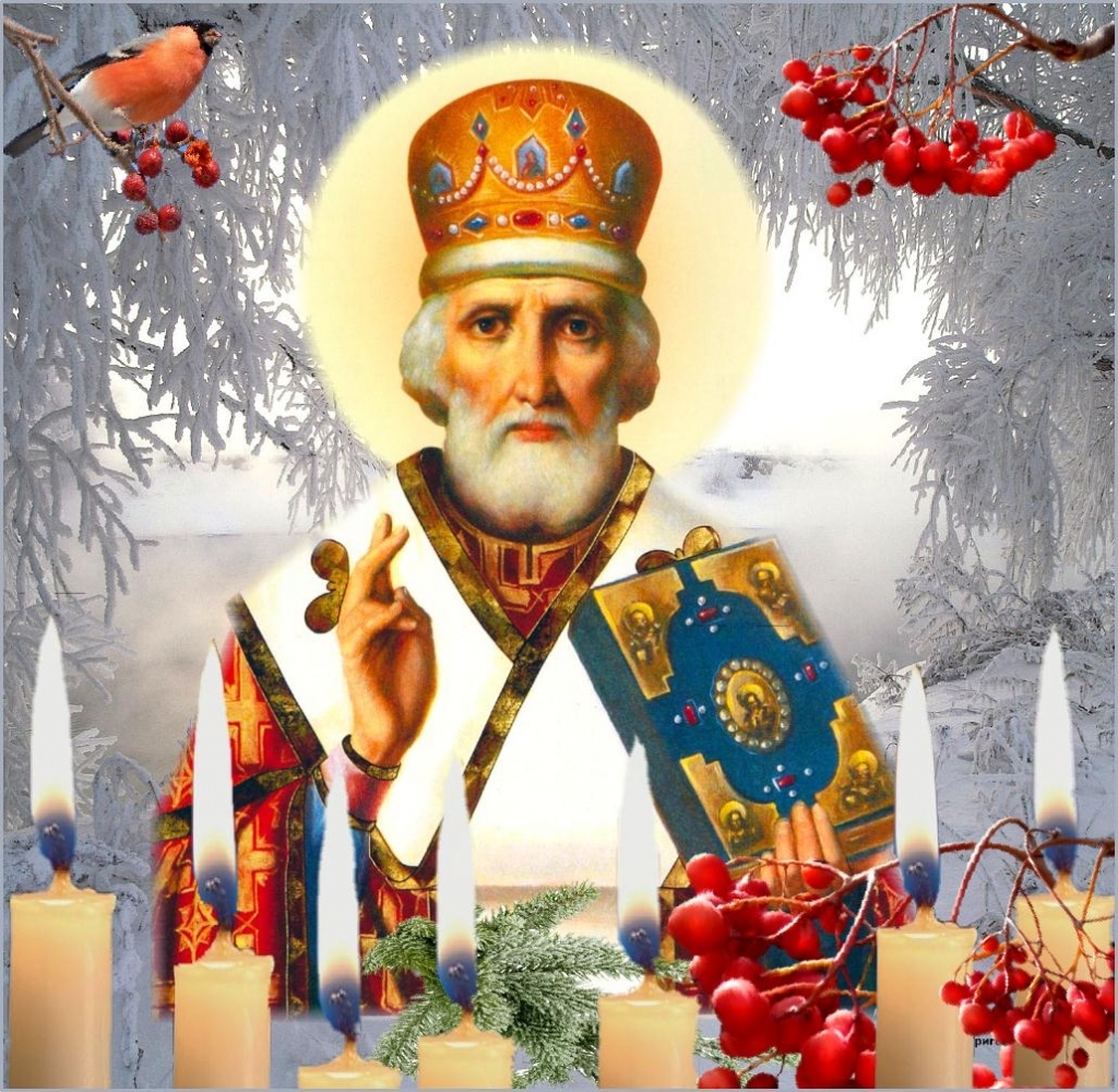 Св Николай 19 декабря