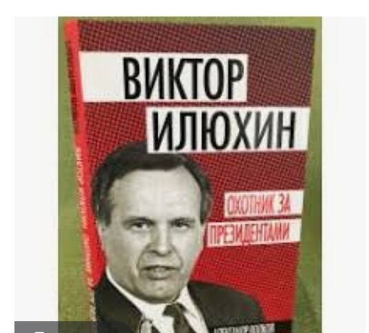 что стало с илюхиным прокурором. 41ad70ffdedf763a64dd005189c1d94c. что стало с илюхиным прокурором фото. что стало с илюхиным прокурором-41ad70ffdedf763a64dd005189c1d94c. картинка что стало с илюхиным прокурором. картинка 41ad70ffdedf763a64dd005189c1d94c.