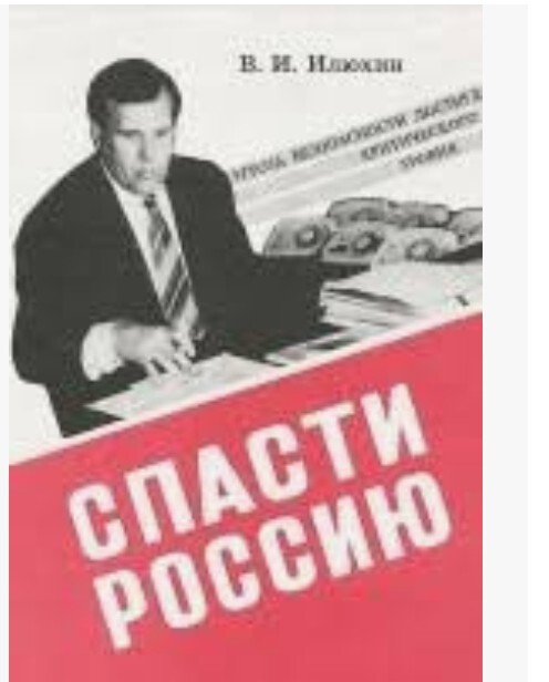 что стало с илюхиным прокурором. ba72ca177b17c35db0bf36173f329d60. что стало с илюхиным прокурором фото. что стало с илюхиным прокурором-ba72ca177b17c35db0bf36173f329d60. картинка что стало с илюхиным прокурором. картинка ba72ca177b17c35db0bf36173f329d60.