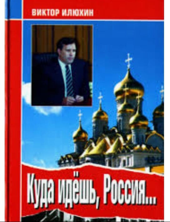 что стало с илюхиным прокурором. e341ac766e8cbcbd3333adb69eab6880. что стало с илюхиным прокурором фото. что стало с илюхиным прокурором-e341ac766e8cbcbd3333adb69eab6880. картинка что стало с илюхиным прокурором. картинка e341ac766e8cbcbd3333adb69eab6880.