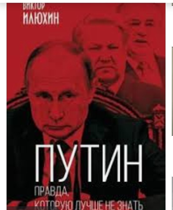 что стало с илюхиным прокурором. edfb08a5f63084a7d16aba4a538a1b9e. что стало с илюхиным прокурором фото. что стало с илюхиным прокурором-edfb08a5f63084a7d16aba4a538a1b9e. картинка что стало с илюхиным прокурором. картинка edfb08a5f63084a7d16aba4a538a1b9e.
