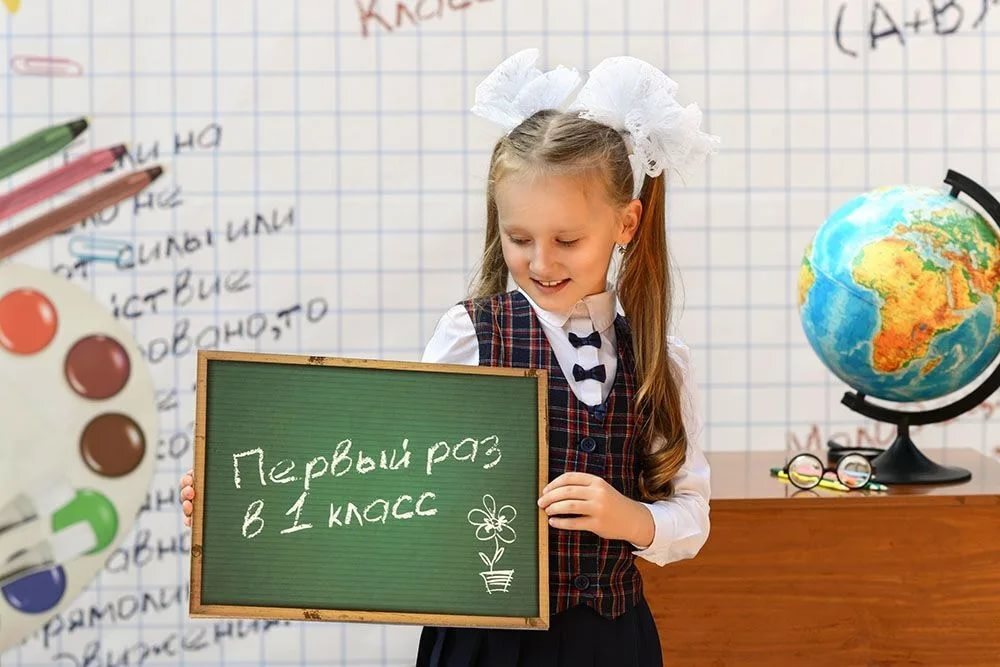 Когда и как записаться в 1 (первый) класс школы 2021-2022 учебный год в России