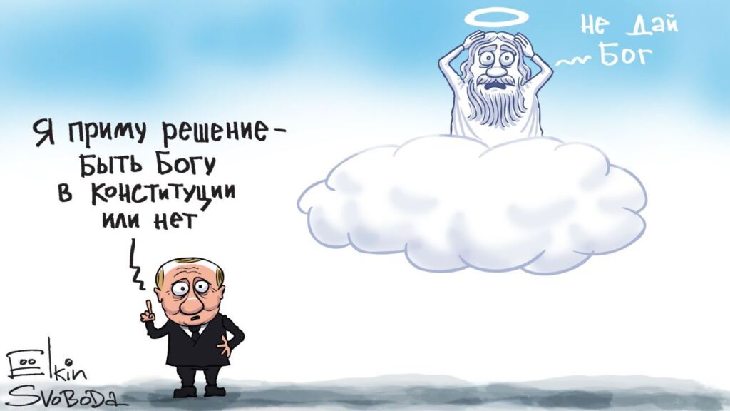 Бог смеется над нашими планами