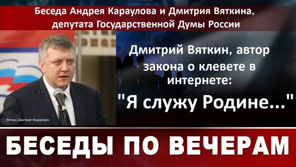 Основатель кинетического искусства. Закон «о языках народов рсфср». Автор закона народов. Автор закона народов. Автор закона народов.
