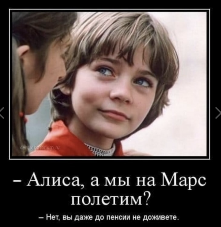 Алиса Поздравление С Новым Годом