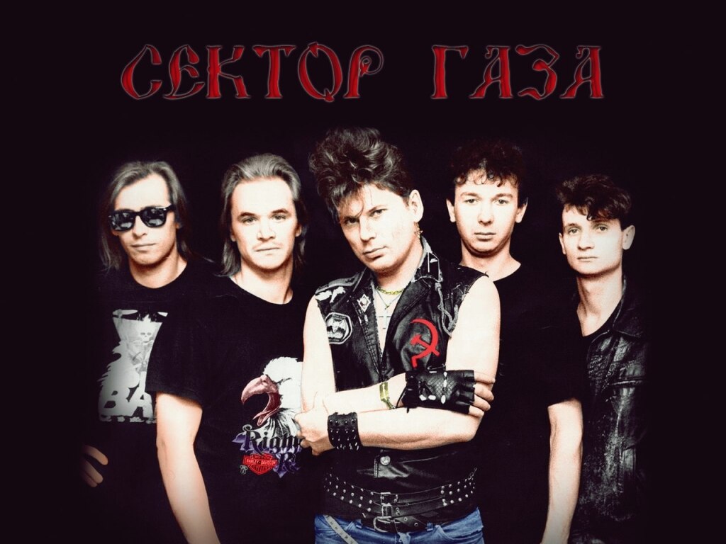 Проект русский рок