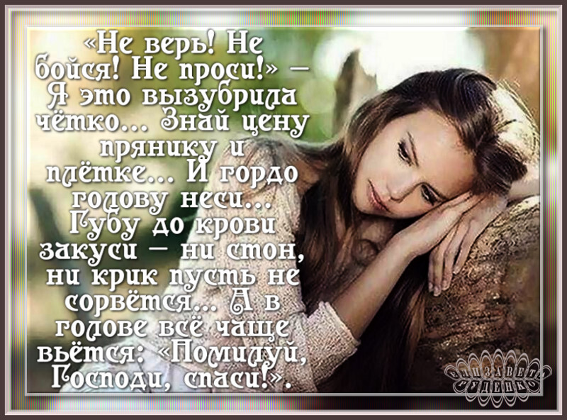 жизнь нужно прожить так чтобы не было мучительно больно за бесцельно прожитые годы автор строк. Смотреть фото жизнь нужно прожить так чтобы не было мучительно больно за бесцельно прожитые годы автор строк. Смотреть картинку жизнь нужно прожить так чтобы не было мучительно больно за бесцельно прожитые годы автор строк. Картинка про жизнь нужно прожить так чтобы не было мучительно больно за бесцельно прожитые годы автор строк. Фото жизнь нужно прожить так чтобы не было мучительно больно за бесцельно прожитые годы автор строк
