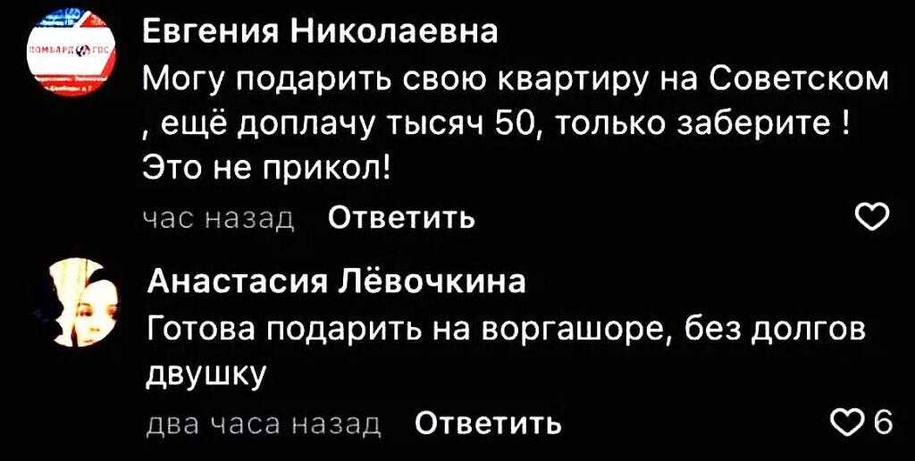 почему в воркуте дешевые квартиры 2021 год. Смотреть фото почему в воркуте дешевые квартиры 2021 год. Смотреть картинку почему в воркуте дешевые квартиры 2021 год. Картинка про почему в воркуте дешевые квартиры 2021 год. Фото почему в воркуте дешевые квартиры 2021 год
