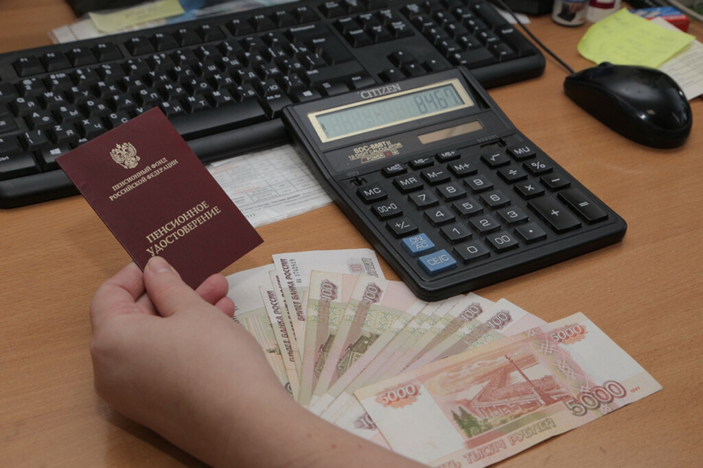 график зачисления пенсий за январь 2021. график зачисления пенсий за январь 2021 фото. картинка график зачисления пенсий за январь 2021. смотреть фото график зачисления пенсий за январь 2021. смотреть картинку график зачисления пенсий за январь 2021.