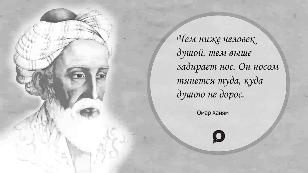 Рецензии на «Кто понял жизнь, тот не спешит» / resses.ru