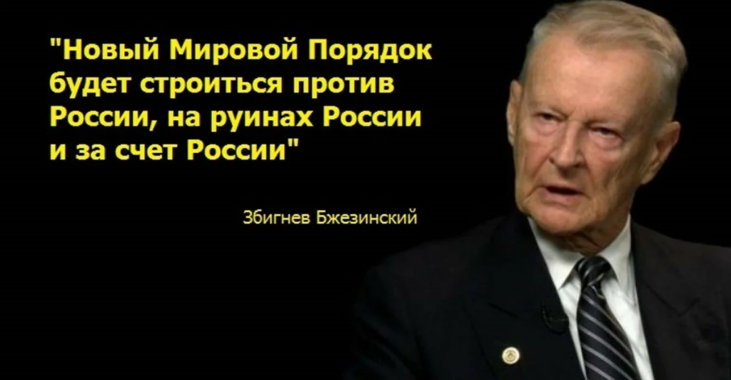 Современный мировой порядок политическим руководством россии характеризуется как мир