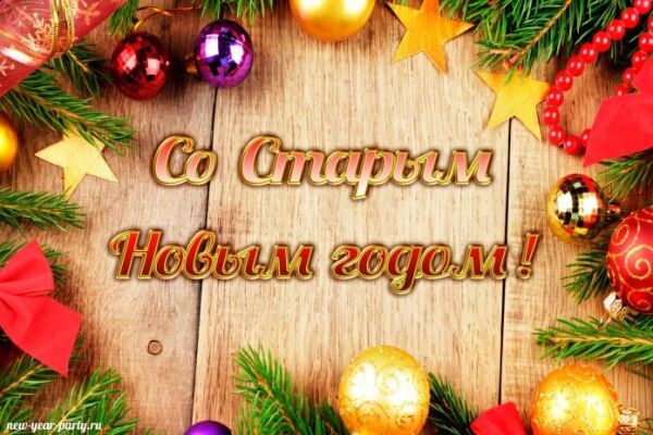 На Самом Деле Кто Ввел Новый Год