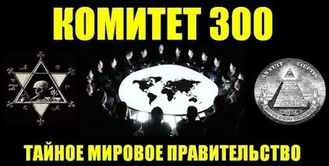 за счет россии в ущерб россии и на руинах россии