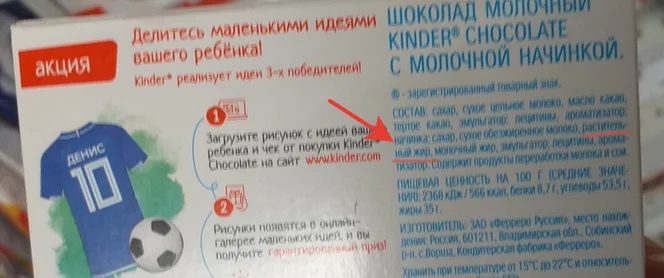 в каком шоколаде есть пальмовое масло список. Смотреть фото в каком шоколаде есть пальмовое масло список. Смотреть картинку в каком шоколаде есть пальмовое масло список. Картинка про в каком шоколаде есть пальмовое масло список. Фото в каком шоколаде есть пальмовое масло список