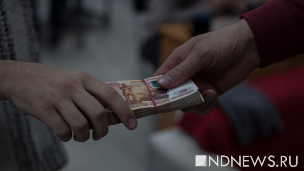 Мошенничество в финансовой сфере. Коррупция. Финансовое мошенничество. Финансовое мошенничество. Хищение субсидий.