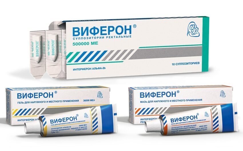 Свечи Виферон Для Профилактики Орви У Детей