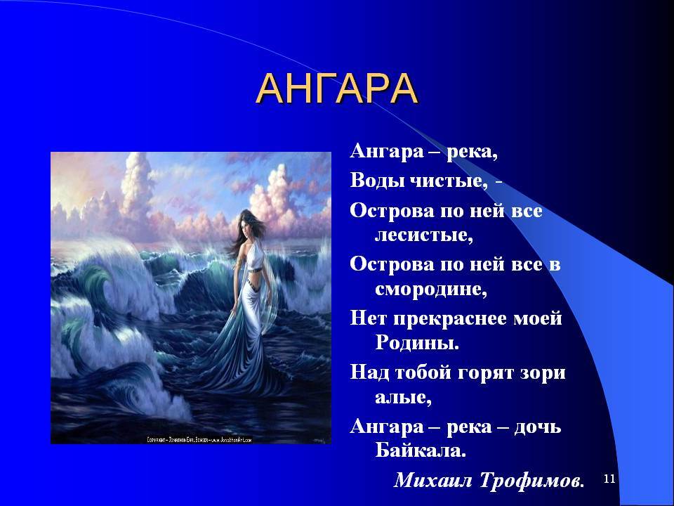 План описания ангары