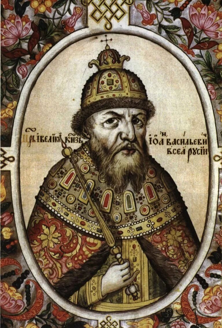 ведьмы в древней руси