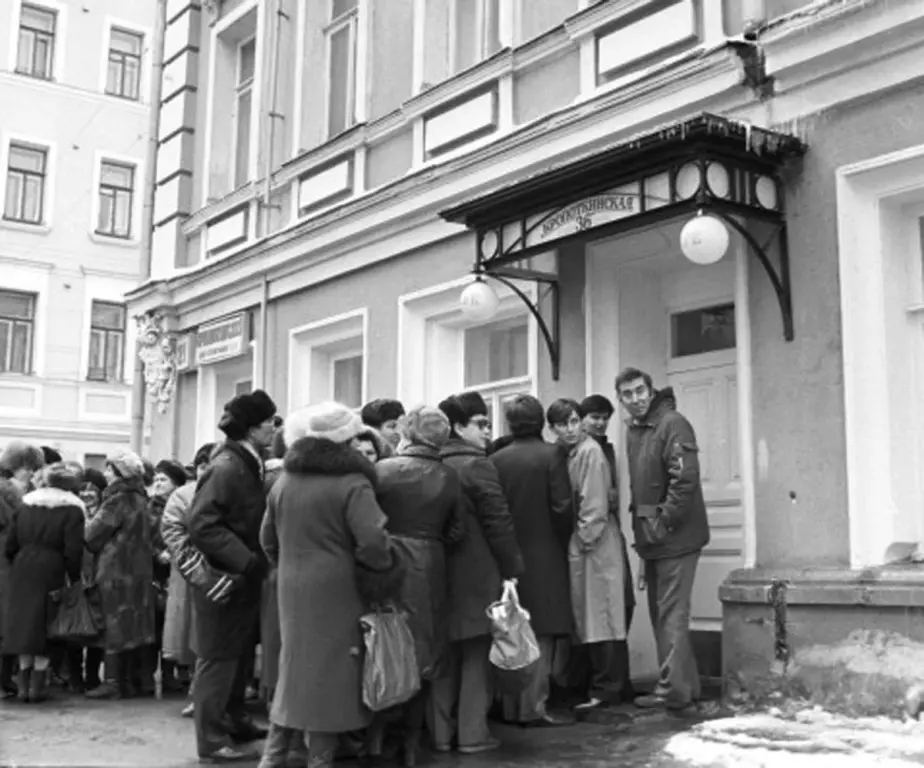 Фото москва 1987