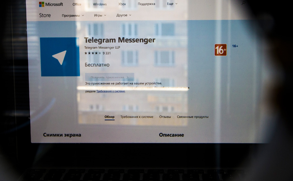 Мы не собираемся продавать компанию дуров объявил о начале монетизации telegram