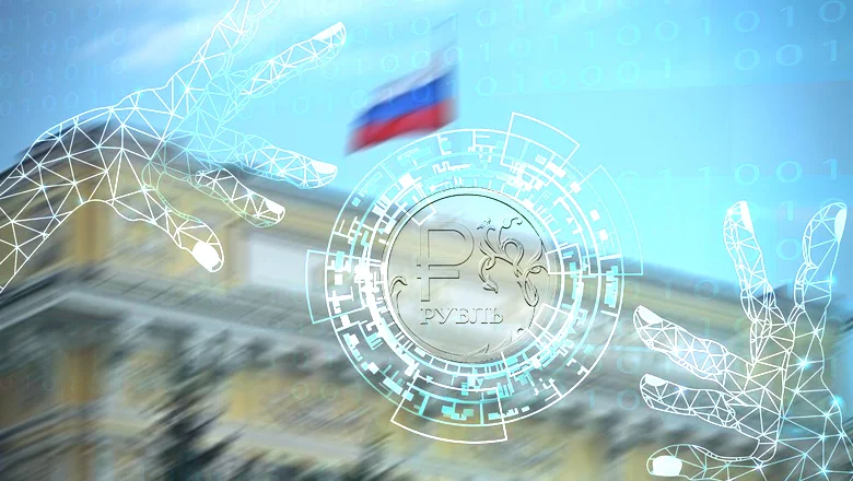 Цифровой рубль презентация цб
