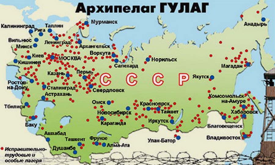 в каком журнале было впервые опубликовано произведение архипелаг гулаг в россии. Смотреть фото в каком журнале было впервые опубликовано произведение архипелаг гулаг в россии. Смотреть картинку в каком журнале было впервые опубликовано произведение архипелаг гулаг в россии. Картинка про в каком журнале было впервые опубликовано произведение архипелаг гулаг в россии. Фото в каком журнале было впервые опубликовано произведение архипелаг гулаг в россии