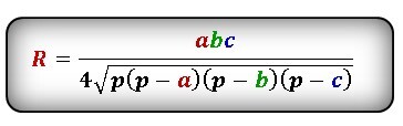 Радиус описанной и вписанной окружности: Формулы и примеры