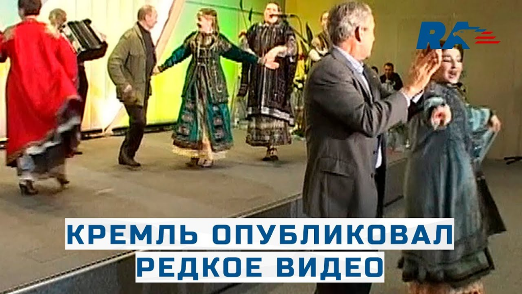 Фото Путин Танцует Фото Путин Танцует